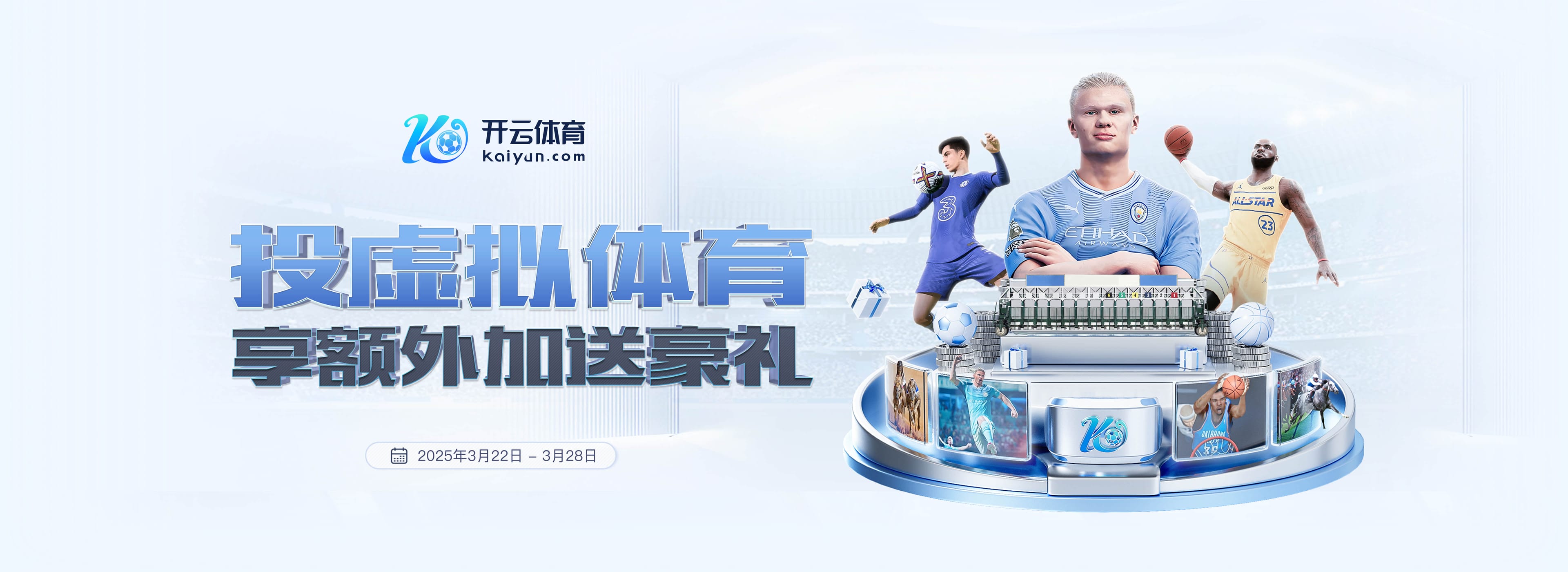 星空·全站体育APP登录